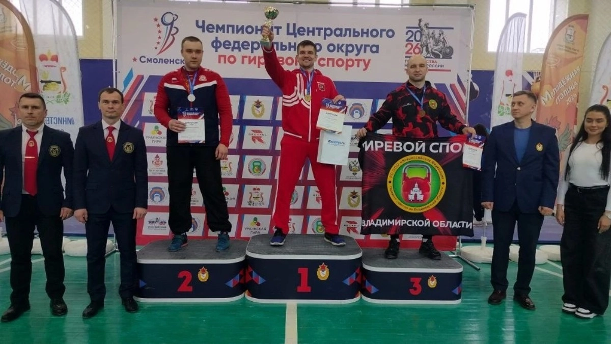Владимирские гиревики привезли две бронзы с чемпионата ЦФО в Смоленске