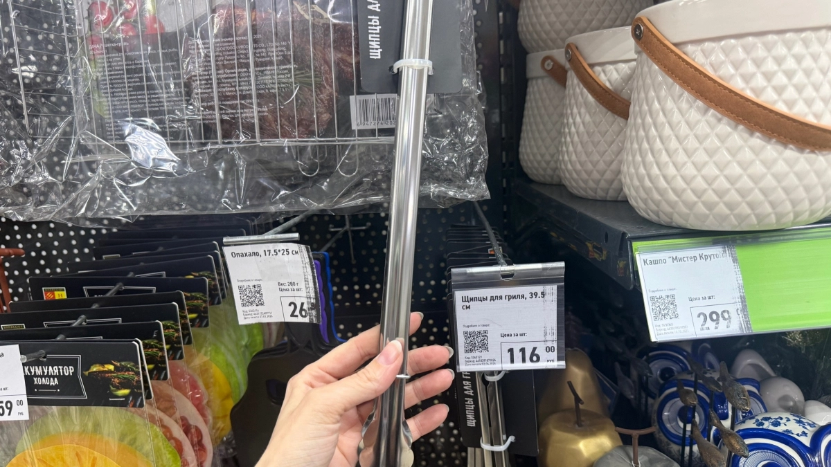 В Fix Price наконец завезли товары для майских шашлыков: 7 бюджетных находок от 26 рублей