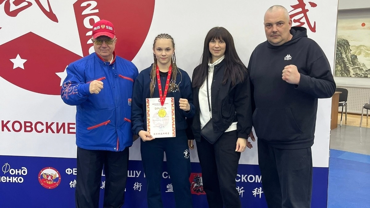 Спортсменка из Судогды выиграла золото на международном турнире по ушу