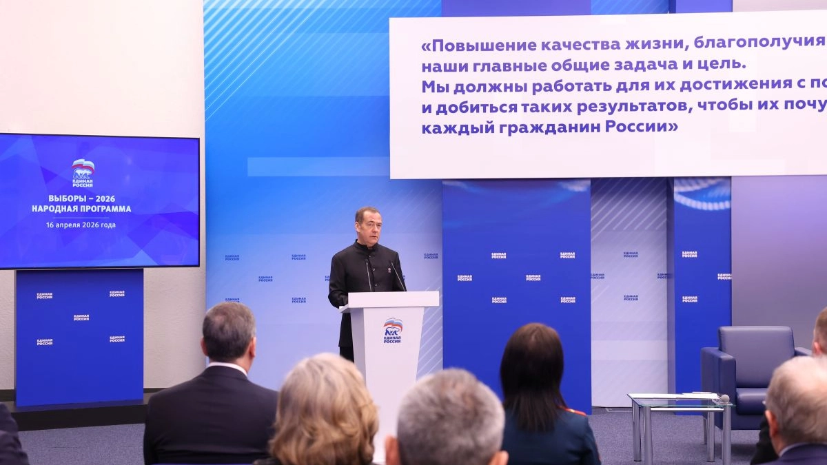 В Народную программу «Единой России» поступило более 240 тысяч предложений со всей страны