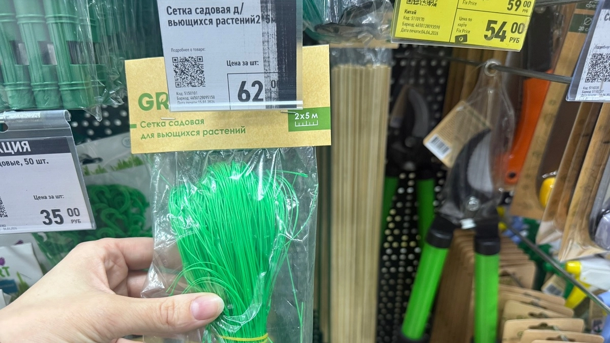 Зашла в Fix Price за семенами, а набрала целую корзину полезных штуковин для дачи - весь комплект всего за 800 рублей