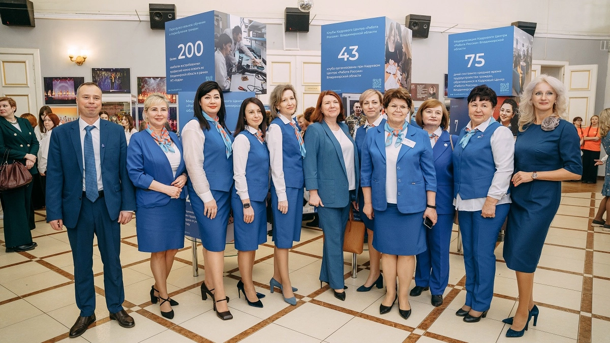 Во Владимире отметили 35-летие службы занятости