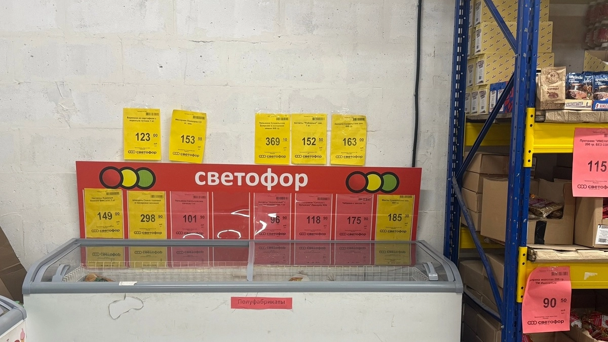 Ох, не зря я заскочила в "Светофор" у дома: набрала целую корзину консервов с идеальным составом и не только 