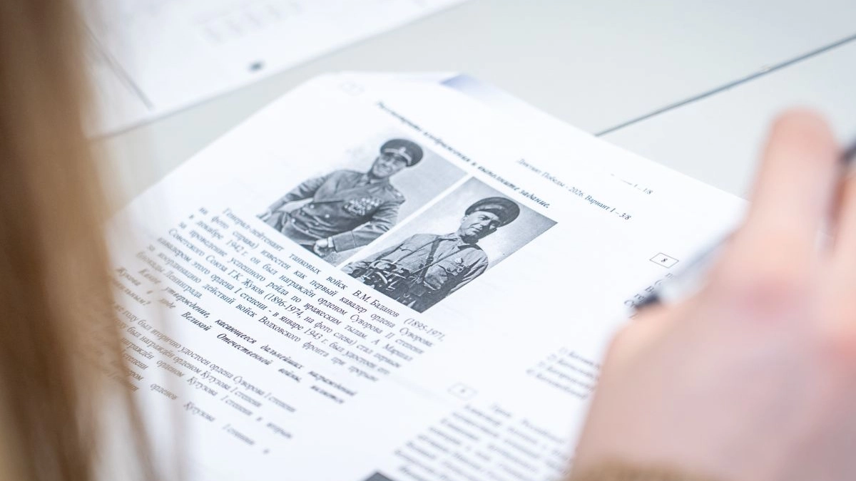 Диктант Победы - чтим и помним