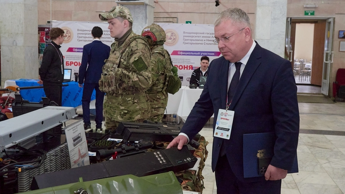 Базой проведения II Всероссийской конференции «БРОНЯ-2026» стал Ковров