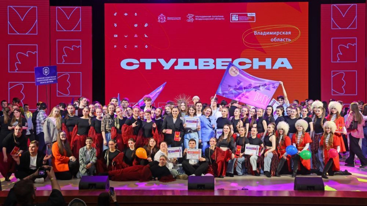 На владимирской «Студенческой весне – 2026» впервые оказалось два победителя