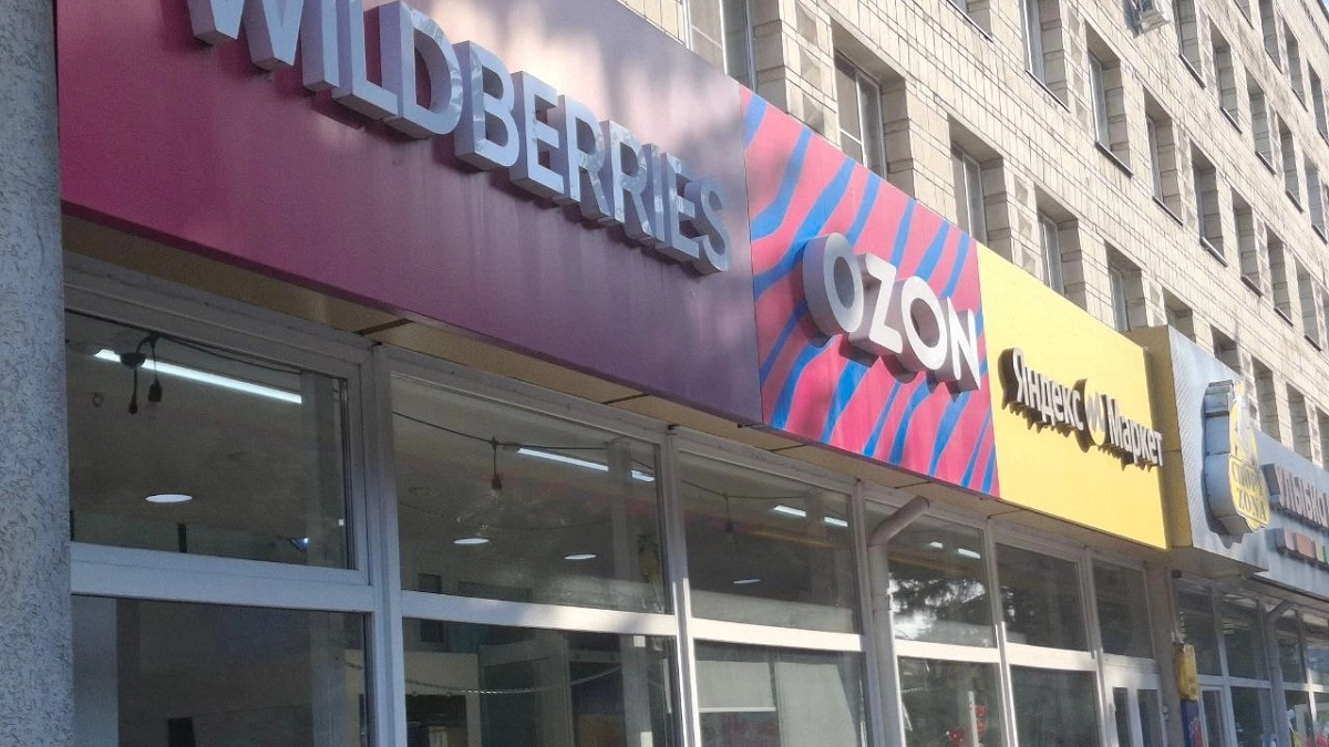 Халява закончилась: покупателям Wildberries и Ozon озвучили тревожные новости