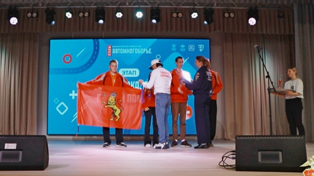 Юные владимирцы показали достойный результат во Всероссийском автомногоборье