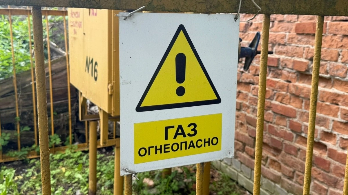 33-й регион вошел в топ-3 рейтинга России по догазификации