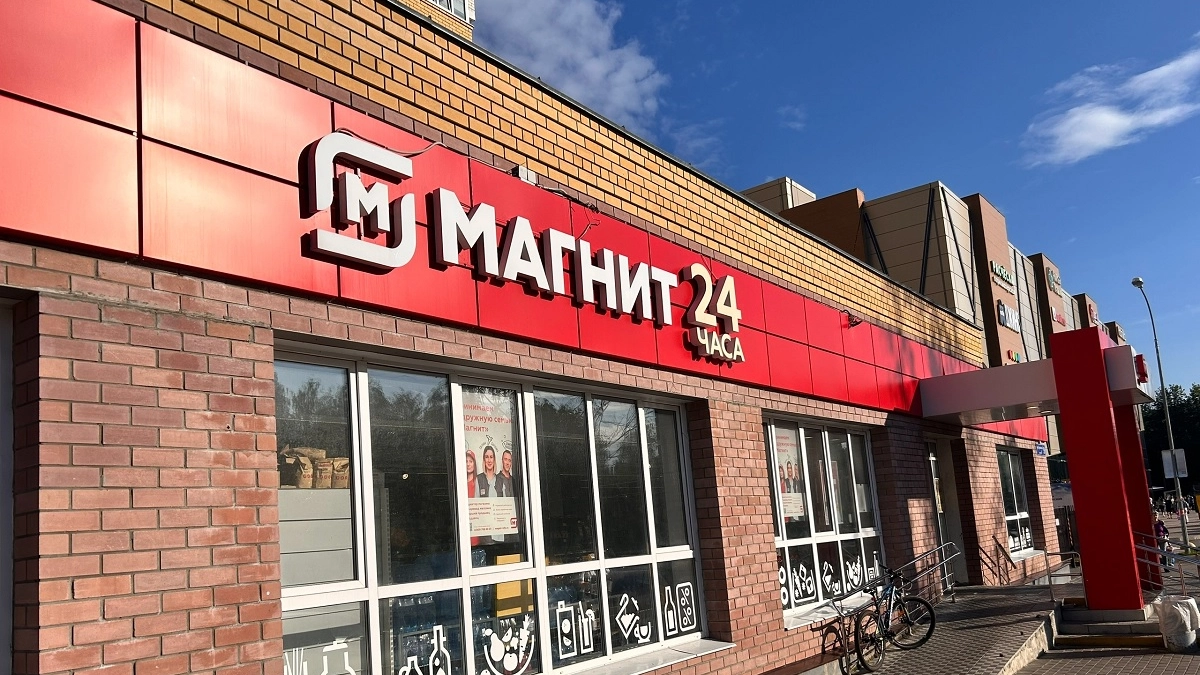 "Золотая полка" с продуктами: это новшество в "Магнитах" и "Пятерочках" приятно удивит - вот в чем его плюсы для покупателей