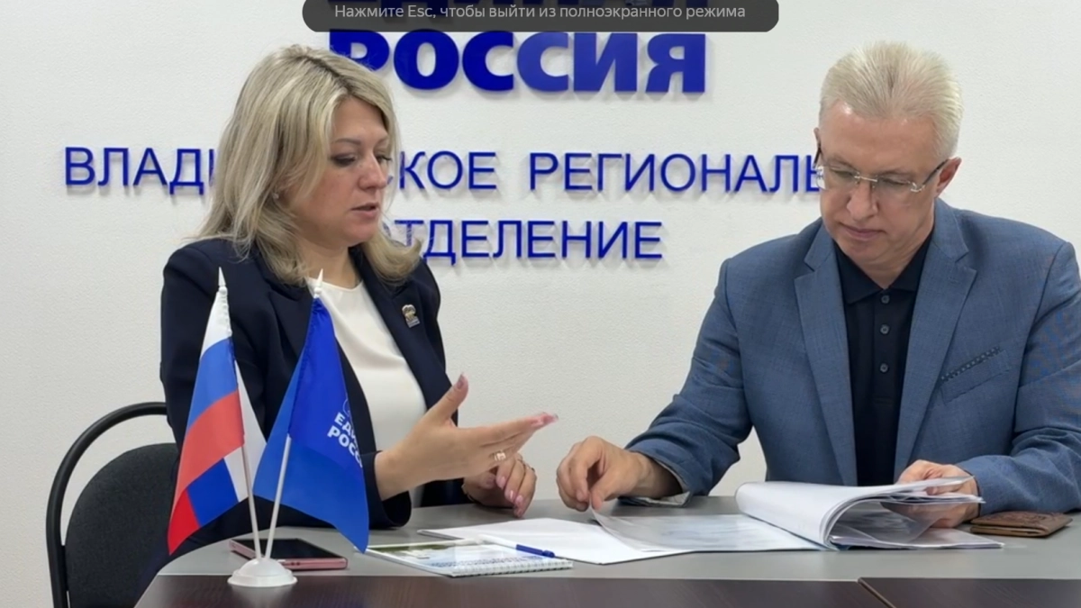 Директор РАНХиГС стал участником предварительного голосования