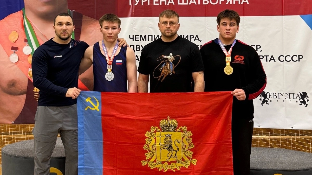 Владимирские борцы привезли золото и серебро со всероссийского турнира в Ростове