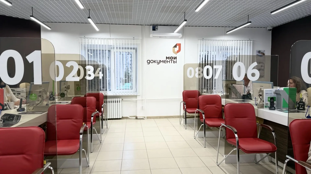 Бесплатный Wi-Fi от «Ростелекома» заработал в МФЦ Владимирской области 