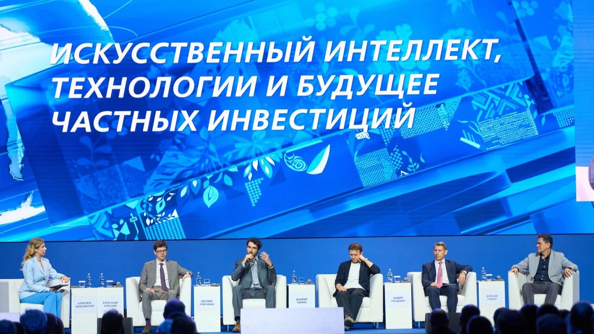 Облигационный рынок России идет к 40 трлн руб.: главное с пленарной сессии форума «РОССИЯ ЗОВЕТ!»