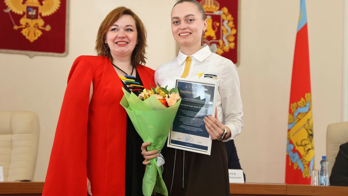 Победители и призёры конкурса «Моя безопасность» получили награды