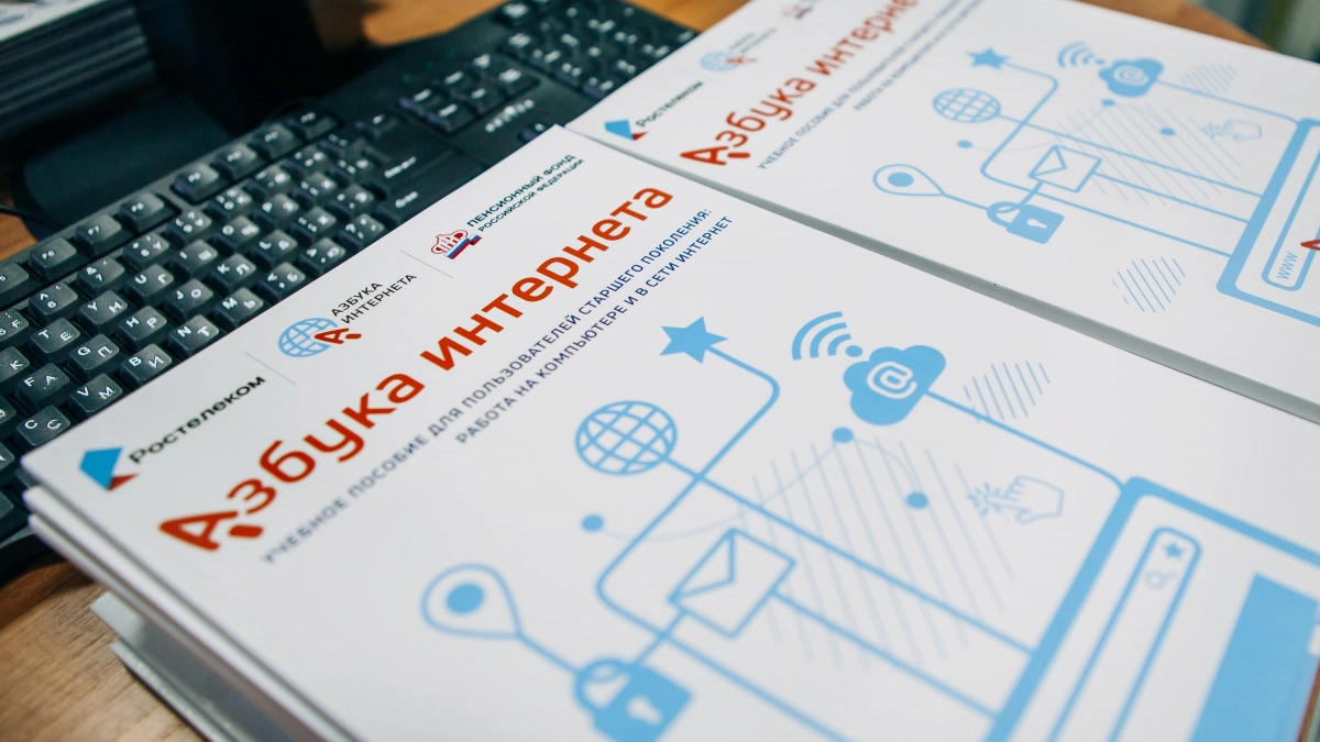 Начался прием работ на Всероссийский конкурс «Спасибо интернету — 2026»