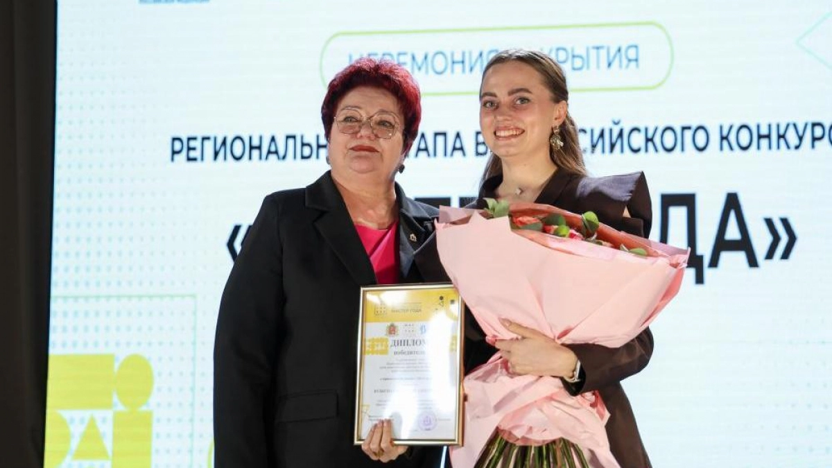 Владимирского «Мастера года» выбрали из десяти финалистов конкурса