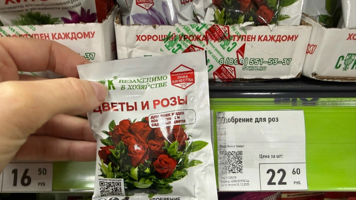 В Fix Price настал рай для дачников: мой список новинок для сада и огорода - разбирают пачками