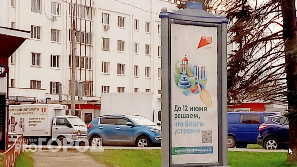 Более 45 тысяч жителей 33-го региона проголосовали за выбор благоустройства-2027