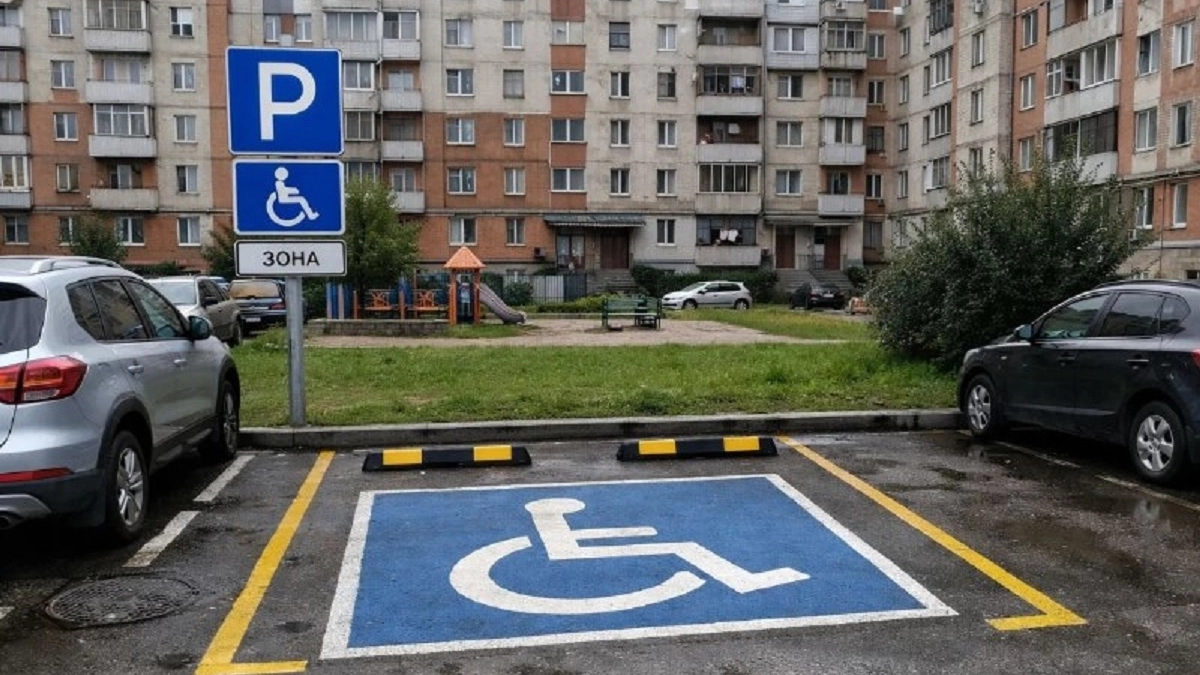 ГАИ и Верховный суд раскрыли, когда можно парковаться на месте для инвалидов без штрафа: все решает одна деталь