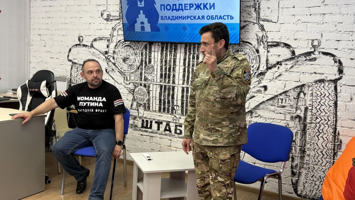 Урок мужества