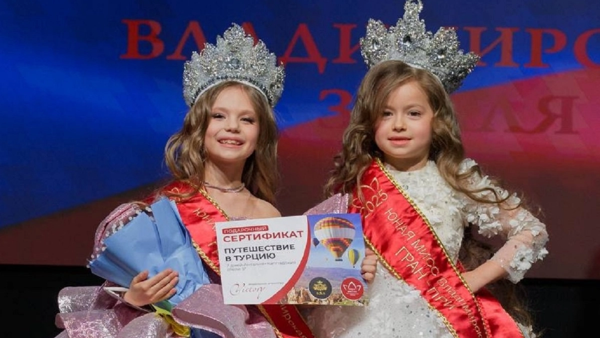 Юные мисс «Владимирская земля»: маленькие принцессы о больших мечтах и чудесах