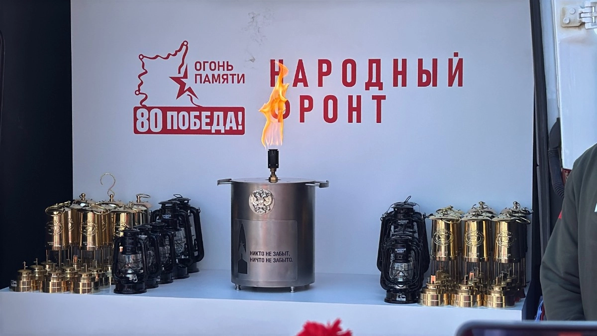 Частица Вечного огня из Москвы прибыла в 33-й регион