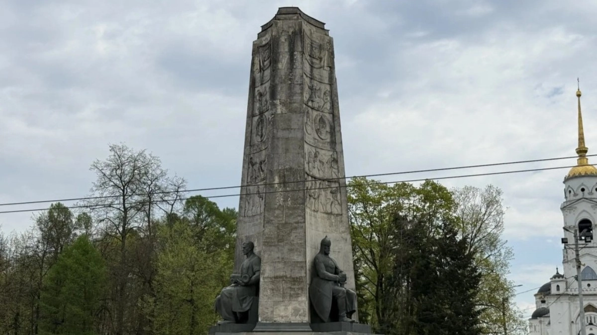 Памятник в честь 850-летия города Владимира отремонтируют почти за 24 миллиона рублей
