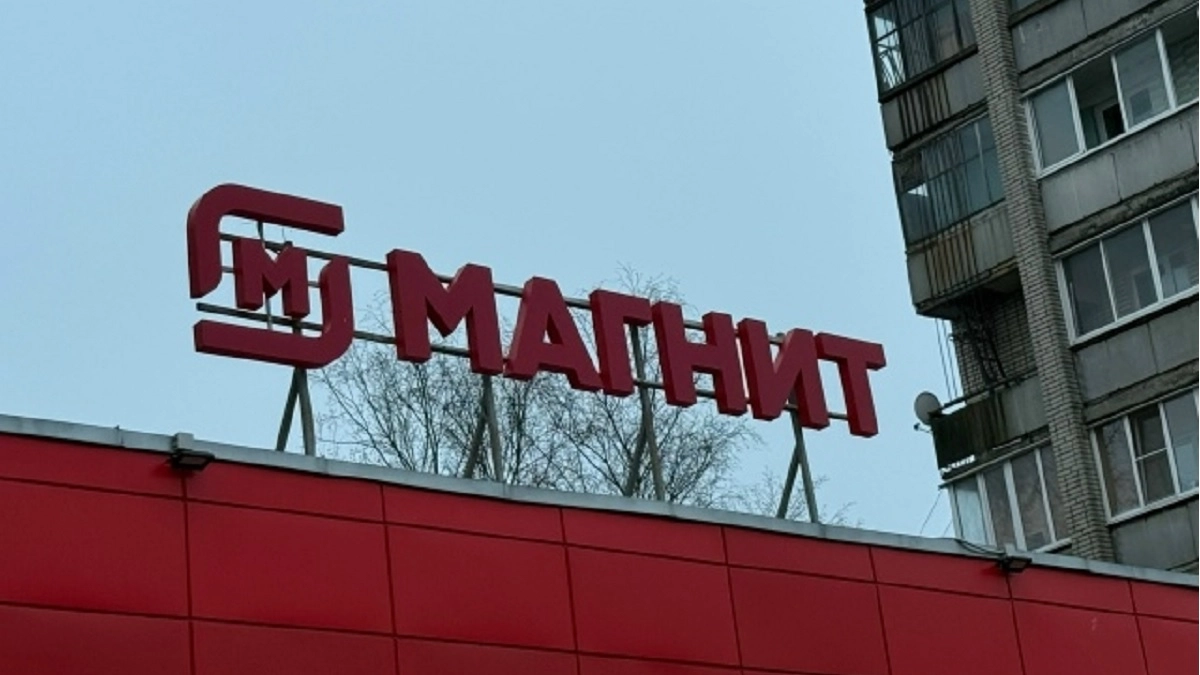 Новая ловушка с ценниками в "Магните": ищите это обозначение, чтобы на кассе не было сюрприза