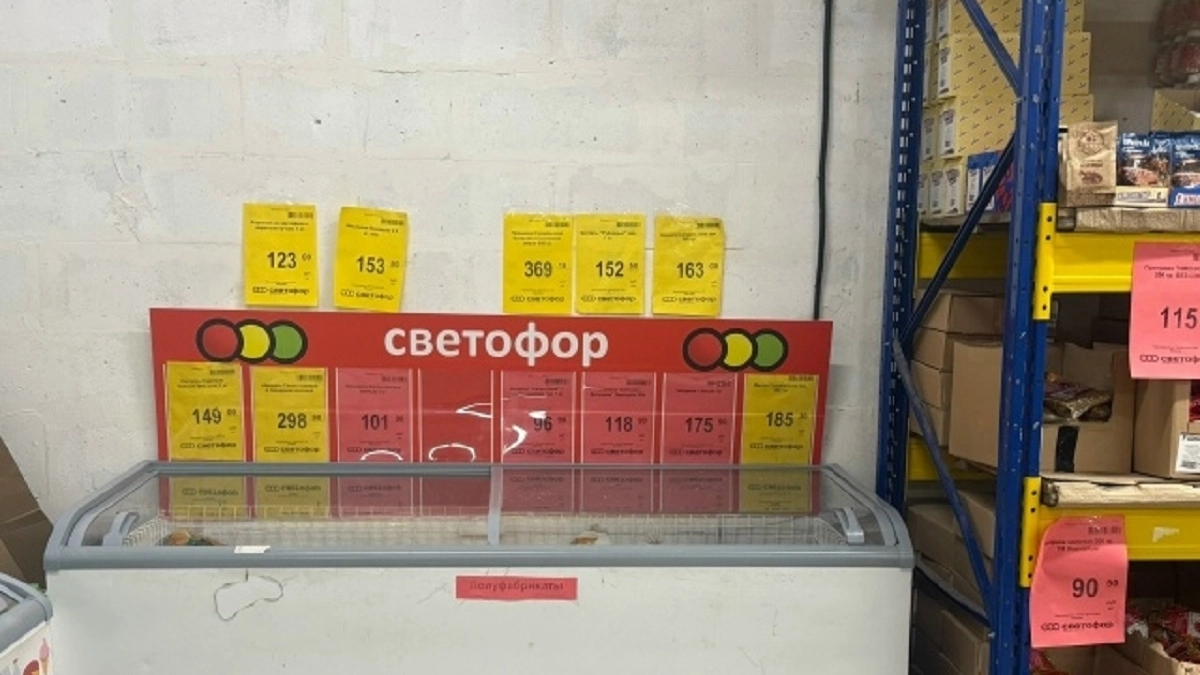 "Светофор" обожаю, но эти 5 товаров больше точно там не куплю: личный чёрный список
