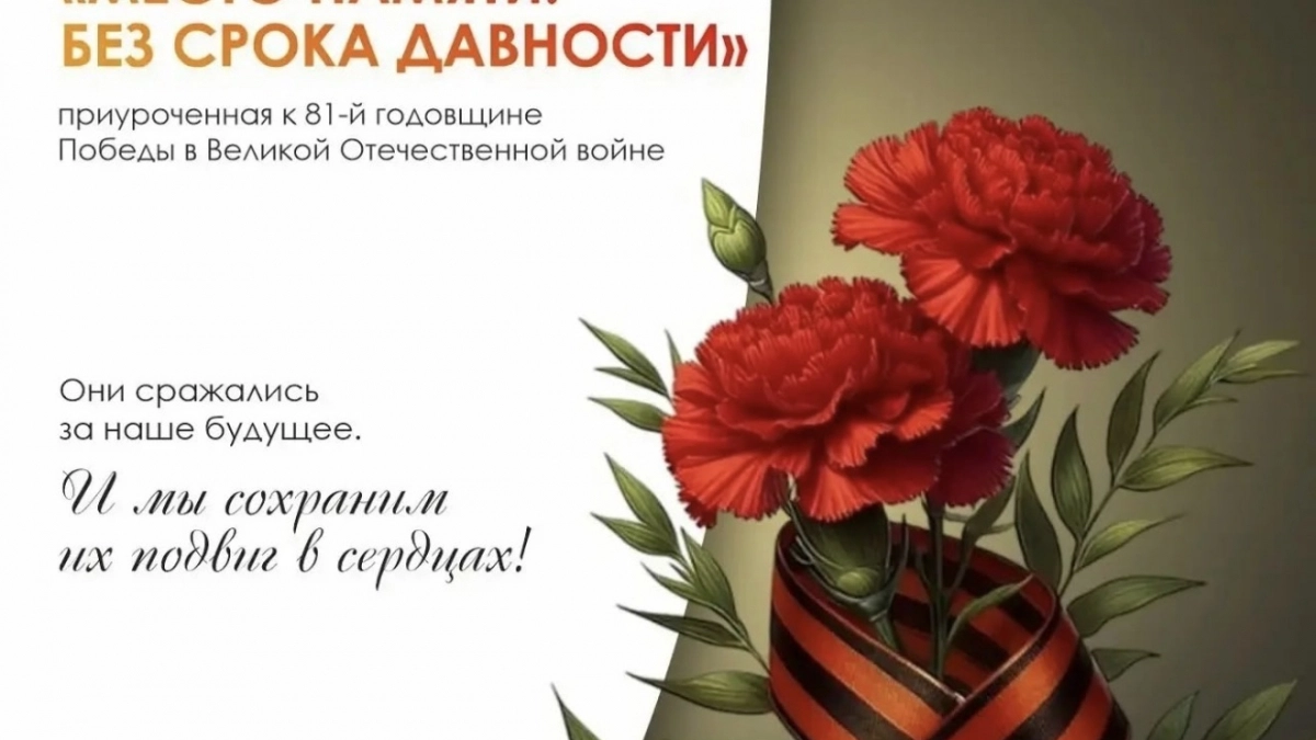 Во Владимирской филармонии открылась выставка о геноциде советского народа 