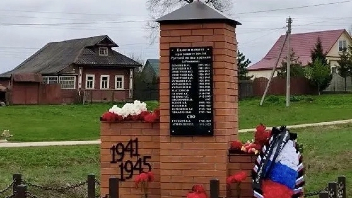 В Александровском округе открыли мемориал с именами героев обоих поколений