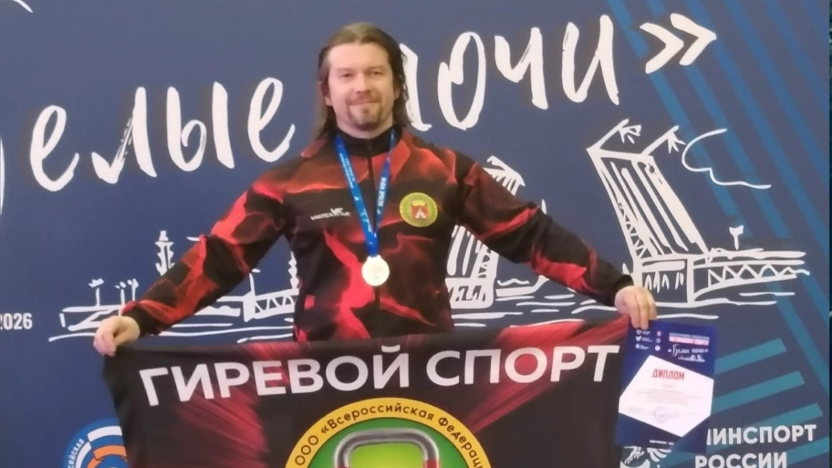 Владимирские гиревики завоевали золото и серебро на международном турнире «Белые ночи»