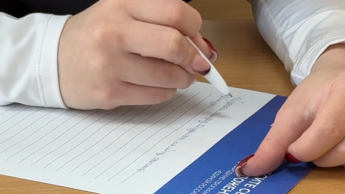 Студенты пишут Народную программу ЕР
