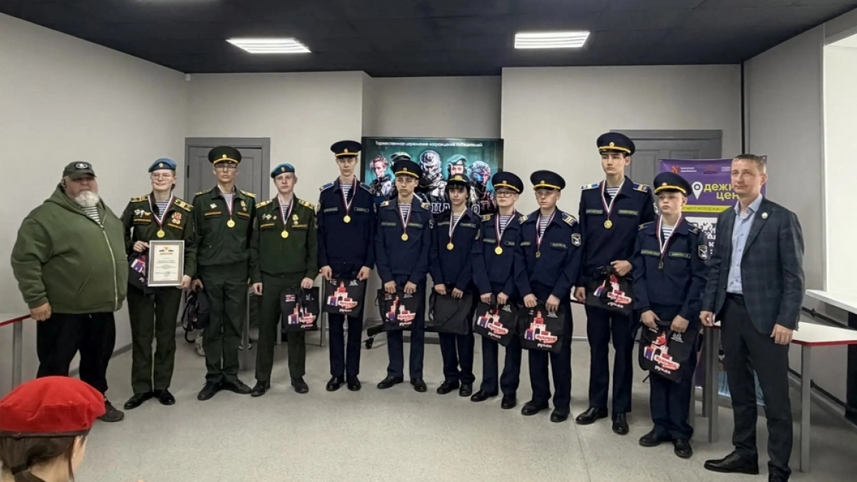 В городской «Точке кипения» наградили победителей владимирской «Зарницы 2.0»