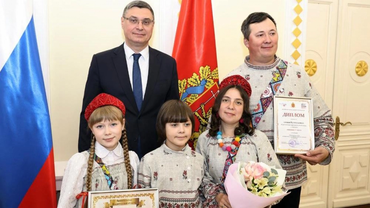 Во владимирском Доме дружбы чествовали победителей конкурса «Семья года»