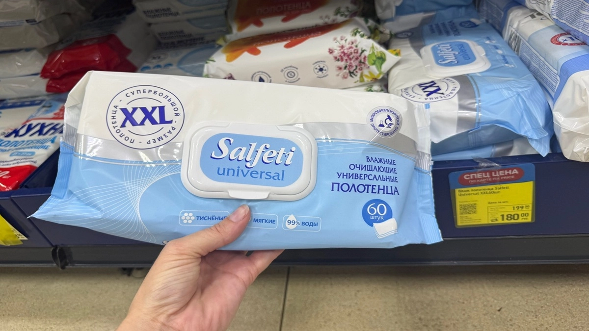 Fix Price удивил: нашла влажные салфетки размером с полотенце - цена копеечная, а пользы на миллион
