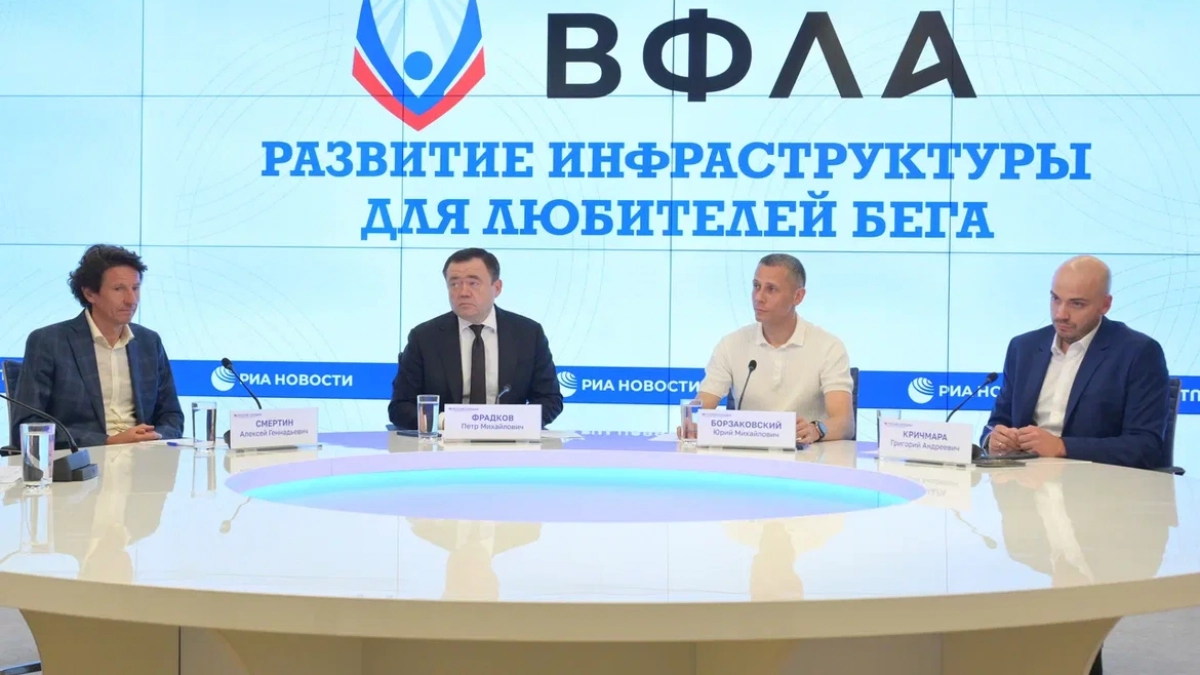 Спорт для всех. Бесплатные беговые центры построят в городах России