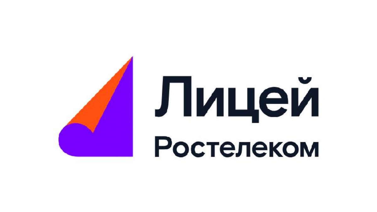 С начала года более тысячи жителей Владимирской и Ивановской областей подписались на «Лицей» от «Ростелекома» 