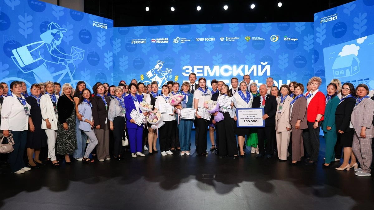 «Единая Россия» наградила победителей Всероссийского конкурса «Земский почтальон»