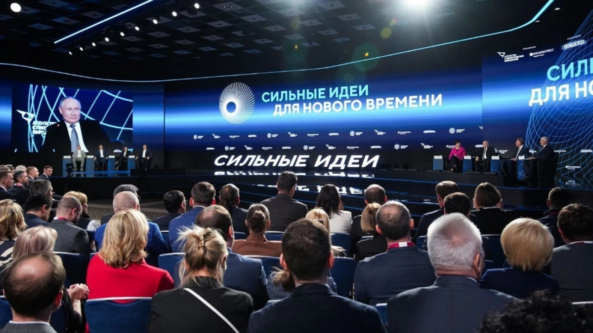 От владимирцев ждут предложений на форум «Сильные идеи для нового времени»