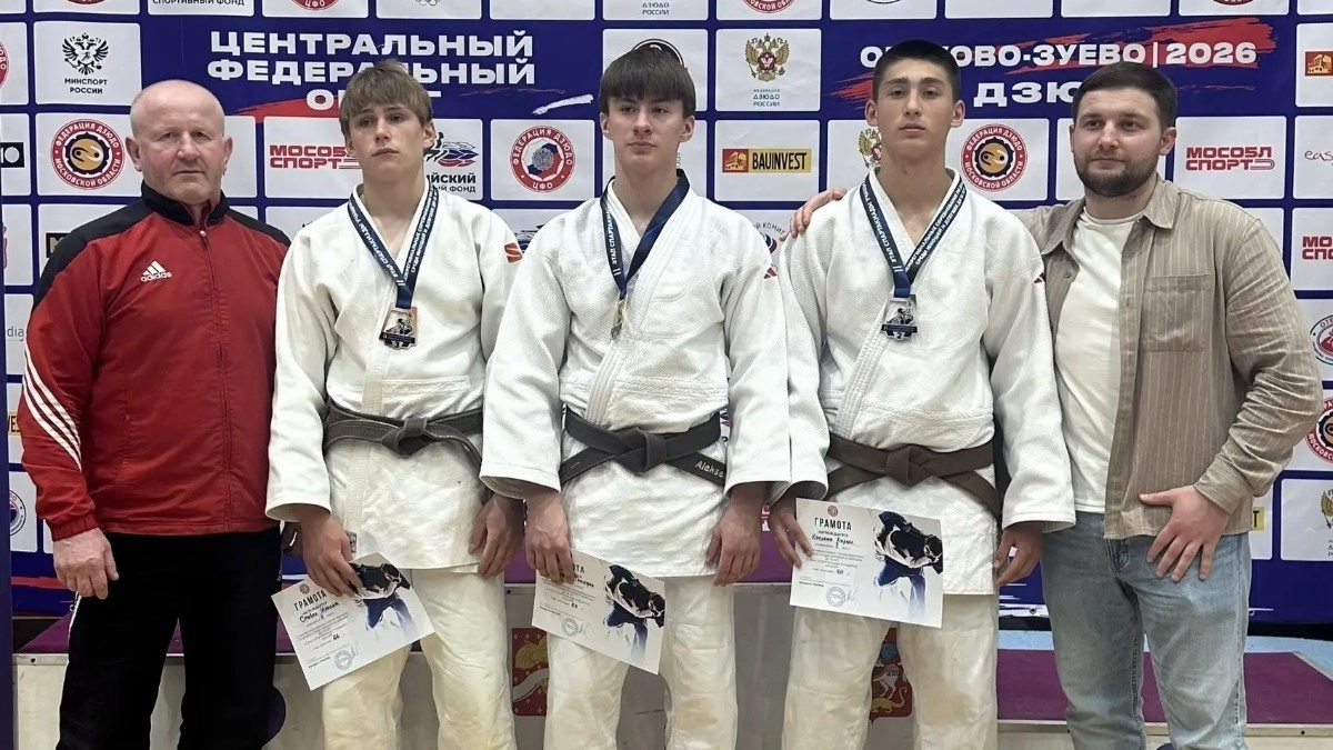 Дзюдоисты 33-го региона завоевали 5 медалей на чемпионате ЦФО и Спартакиаде