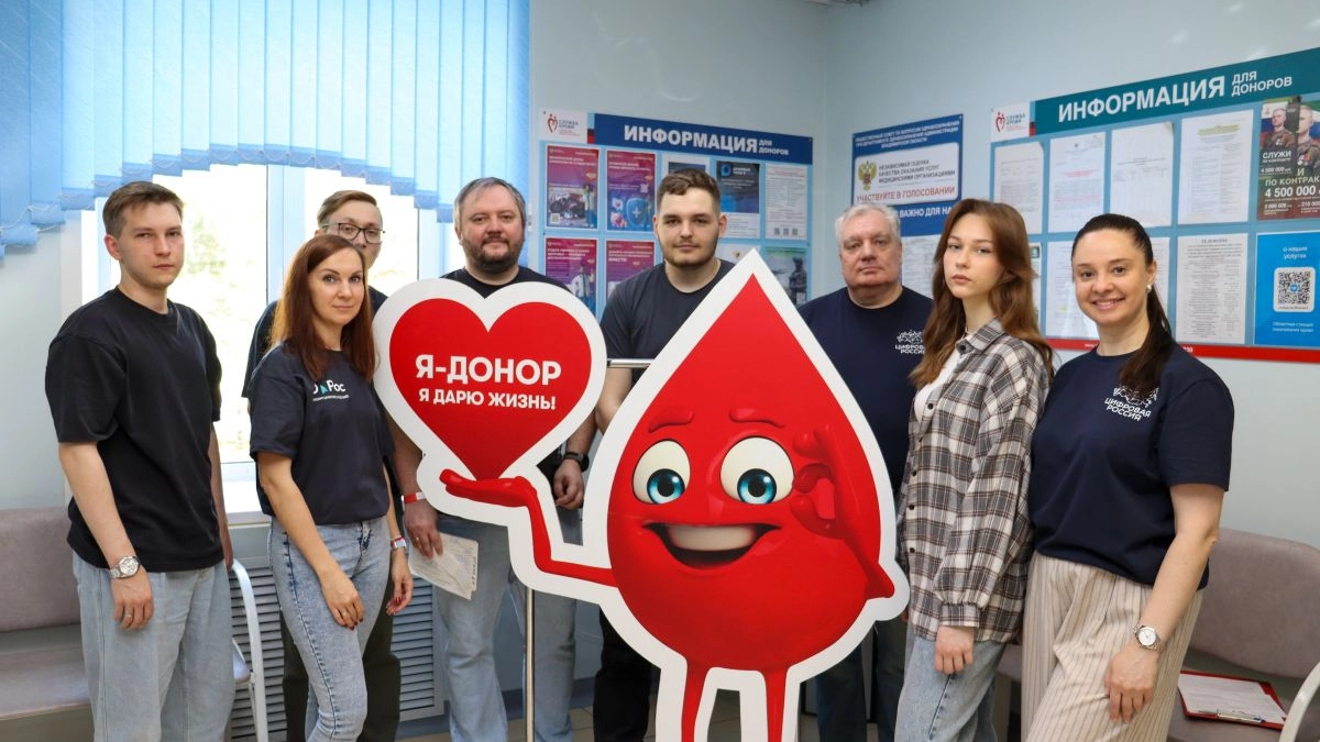IT-доноры присоединились к всероссийской акции по сдаче крови