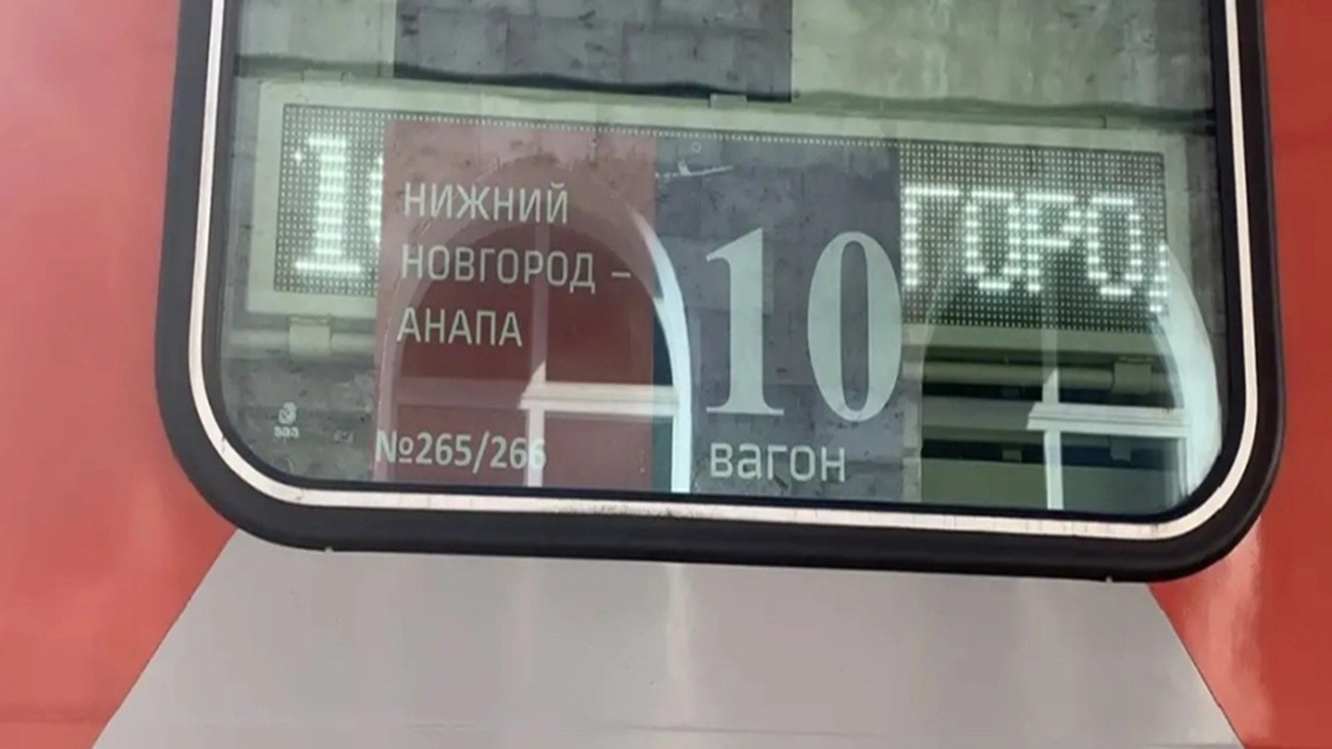 Проводники об этом молчат: запомните раз и навсегда 3 вещи, которые нельзя делать в поезде