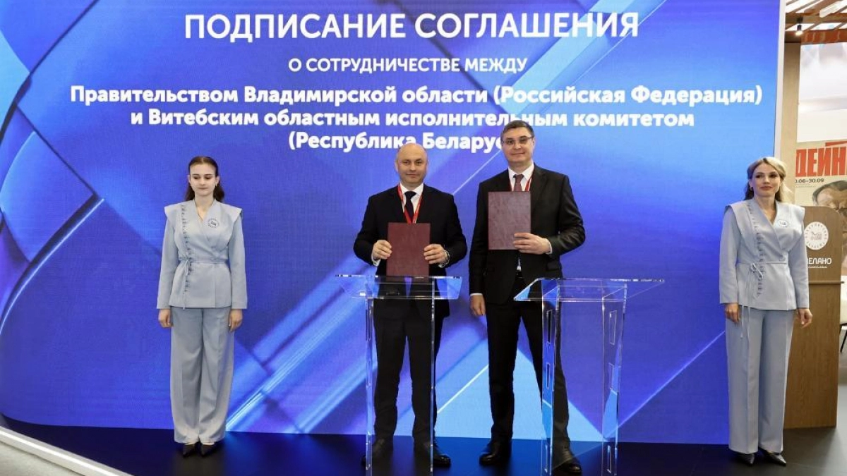 Владимирская делегация на ПМЭФ добилась заключения выгодных соглашений