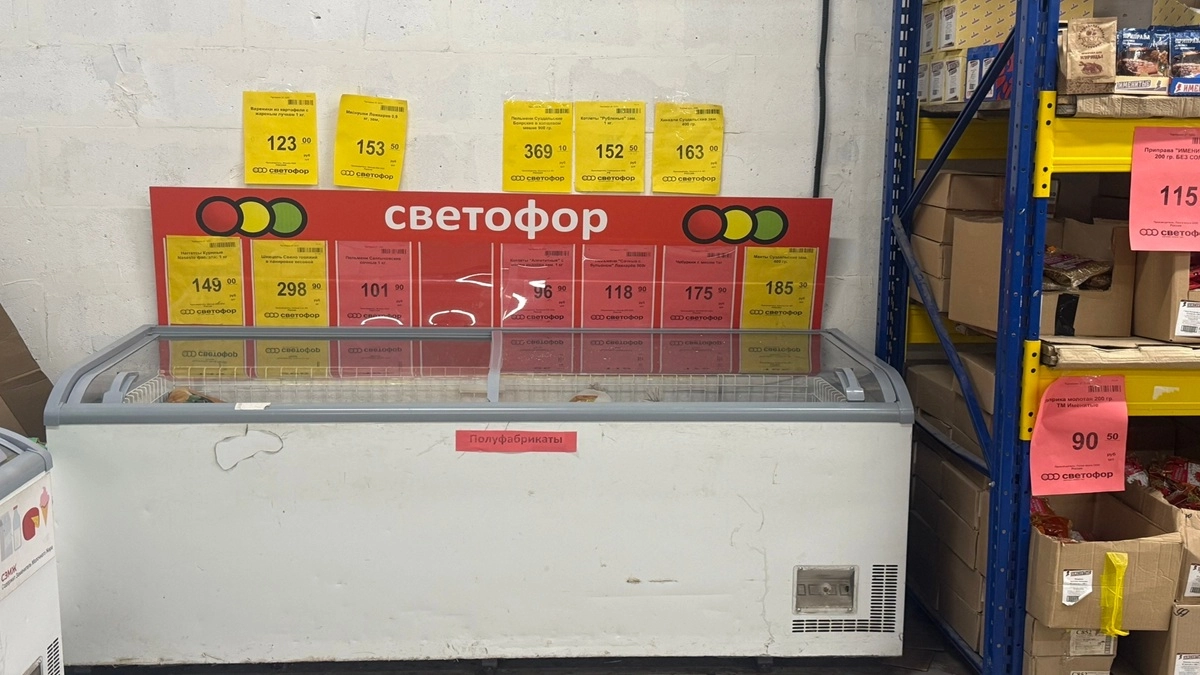 Что я всегда беру только в «Светофоре»: делюсь списком фаворитов — от мороженого за 62 рубля до техники за 2700