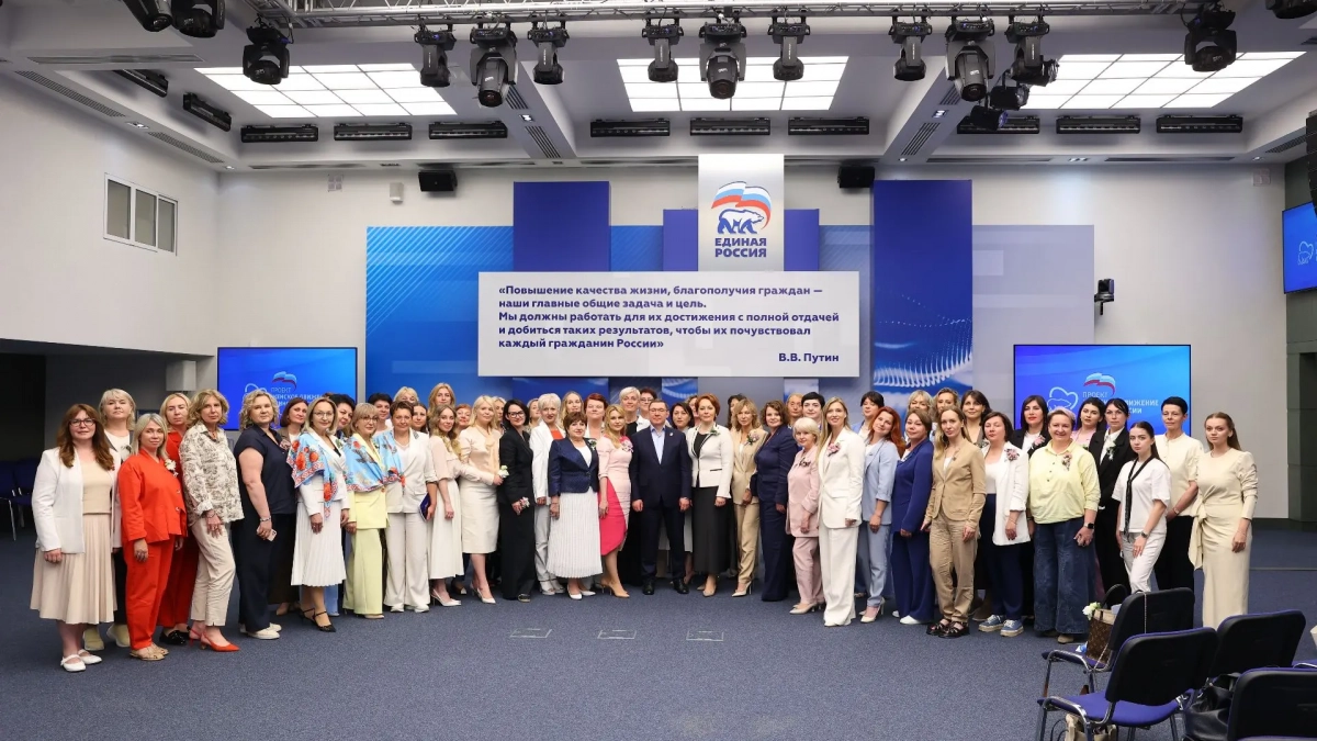Женское движение Единой России пишет Народную программу