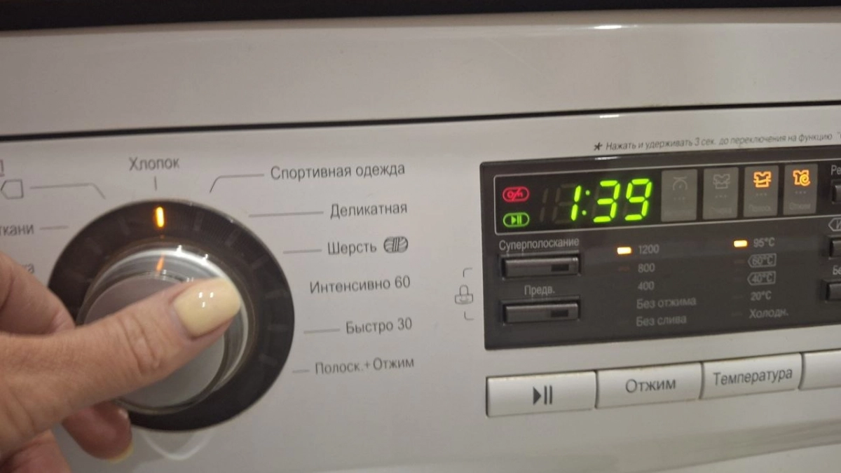 Назван самый губительный режим стирки в машинке: портит и технику, и вещи - забудьте о нём раз и навсегда