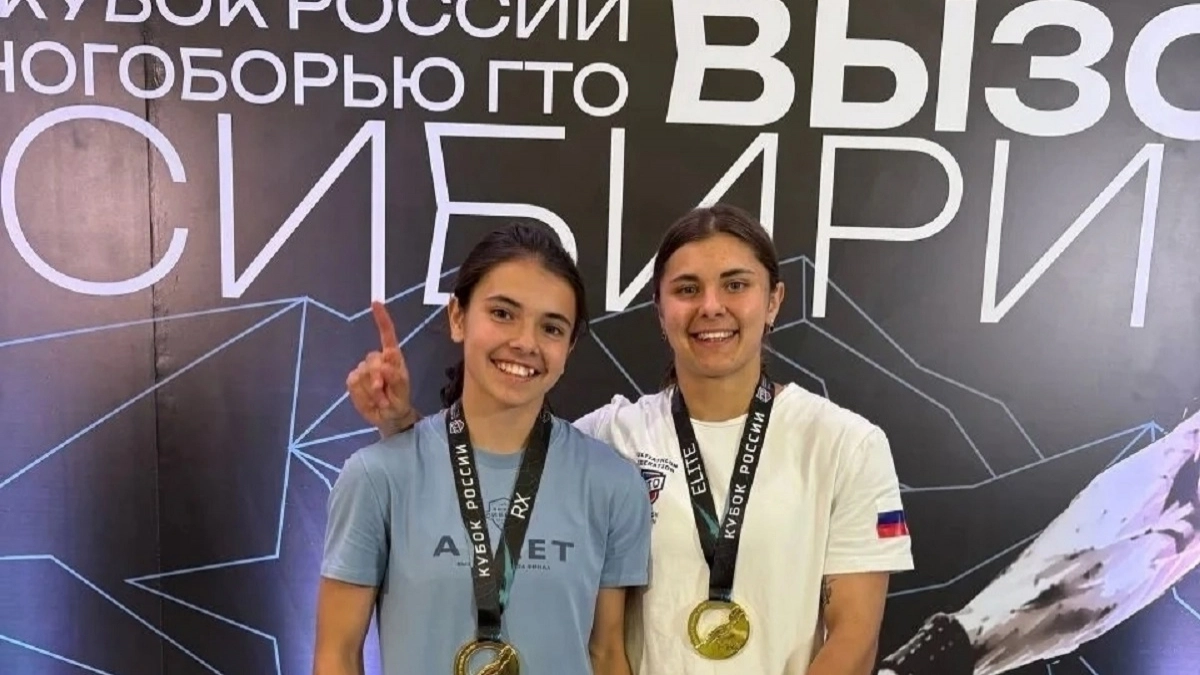Жительницы Владимира привезли золото с первого Кубка России по ГТО