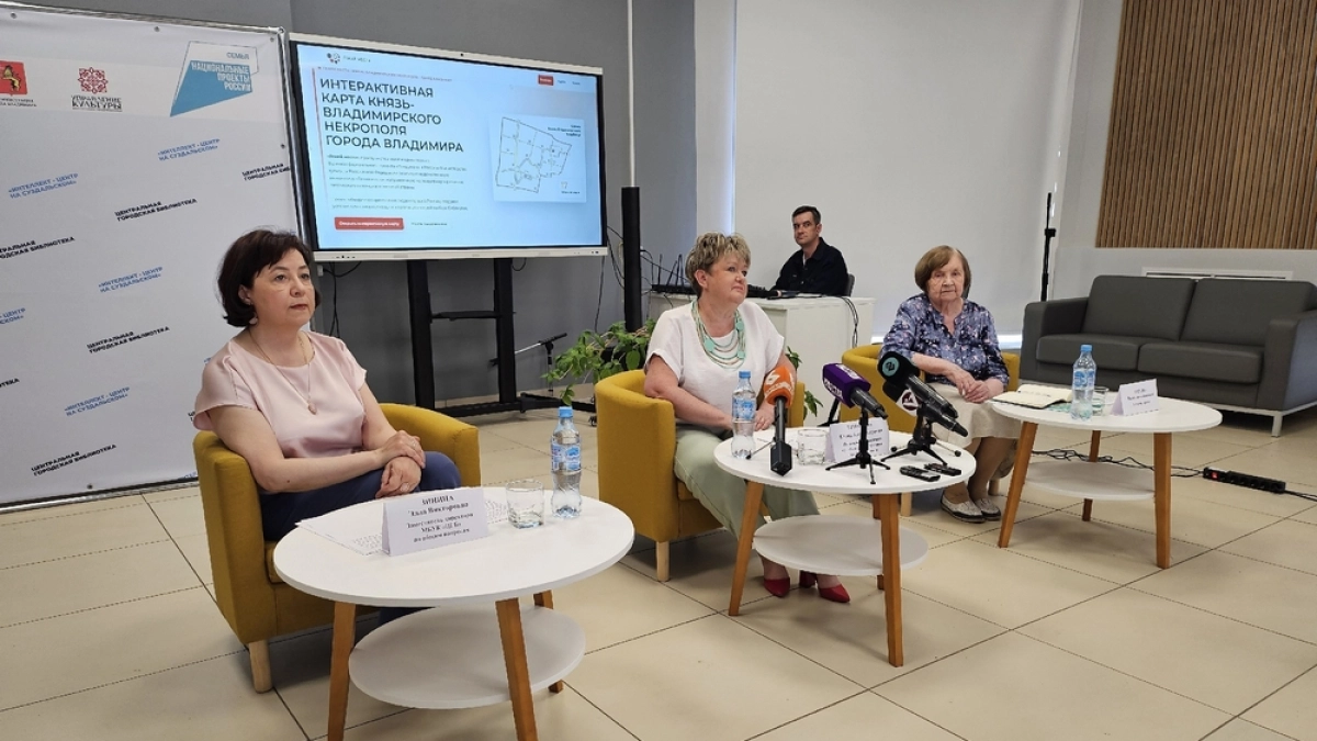 Во владимирском Интеллект-центре стартовал проект о Князь-Владимирском некрополе